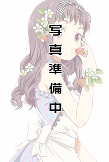 さゆりちゃん
